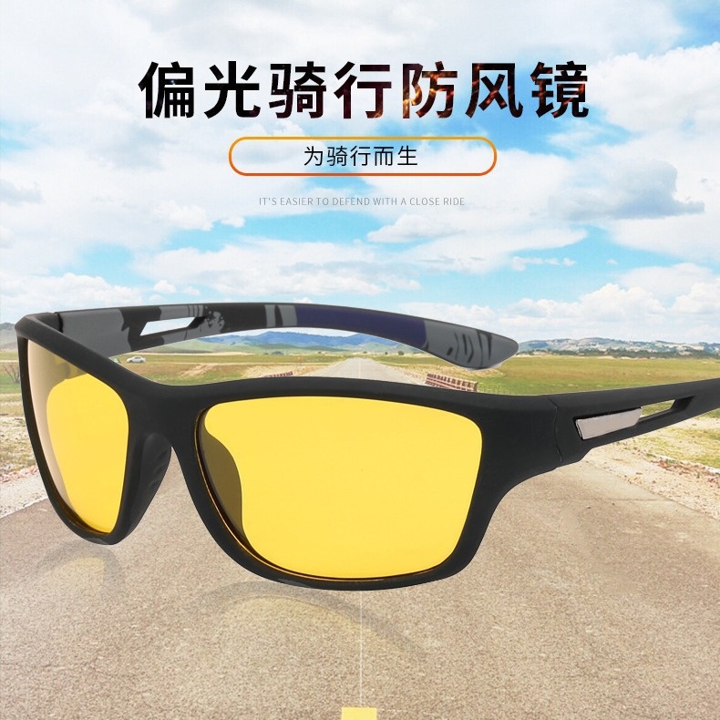 新款偏光户外骑行防风运动太阳镜男女时尚炫彩自行车防紫外线墨镜