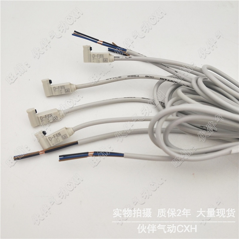 伙伴气动磁性开关D-F8B D-F8N D-F8P 传感器感应线现货感应器