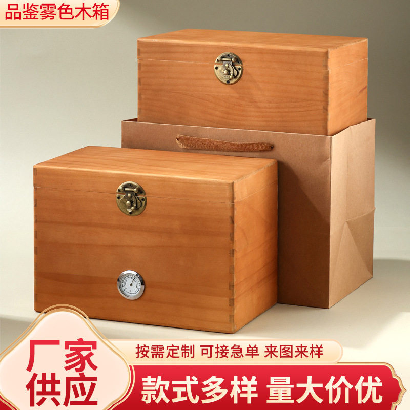 新品茶叶盒茶叶罐空盒木箱福鼎白茶收纳盒散茶普洱茶存茶实木包装,包装,茶叶包装,淘宝优惠券,粉丝福利购,淘宝优惠卷