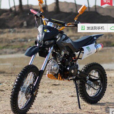 促俏价新款上市带后货架双铝排宽座大越野摩托车跑车赛车越野车