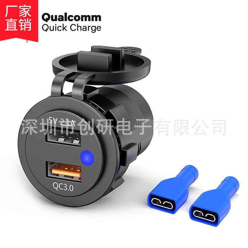 跨境汽车摩托车改装配件车载手机双USB充电插座QC3.0快充新款