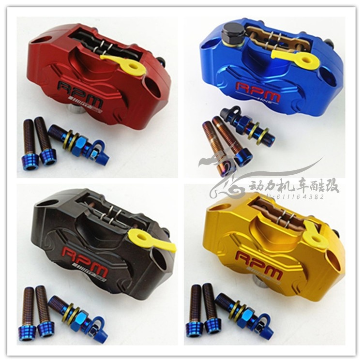 适用于骠骑劲丽RPM小辐射卡钳对四下泵福喜鬼火小牛N1s迅鹰爱得利