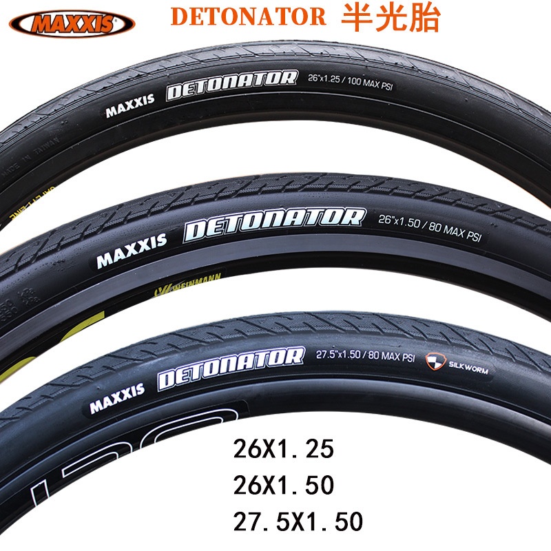 MAXXIS玛吉斯半光头外胎26 27.5*1.25 1.5山地自行车折叠M203