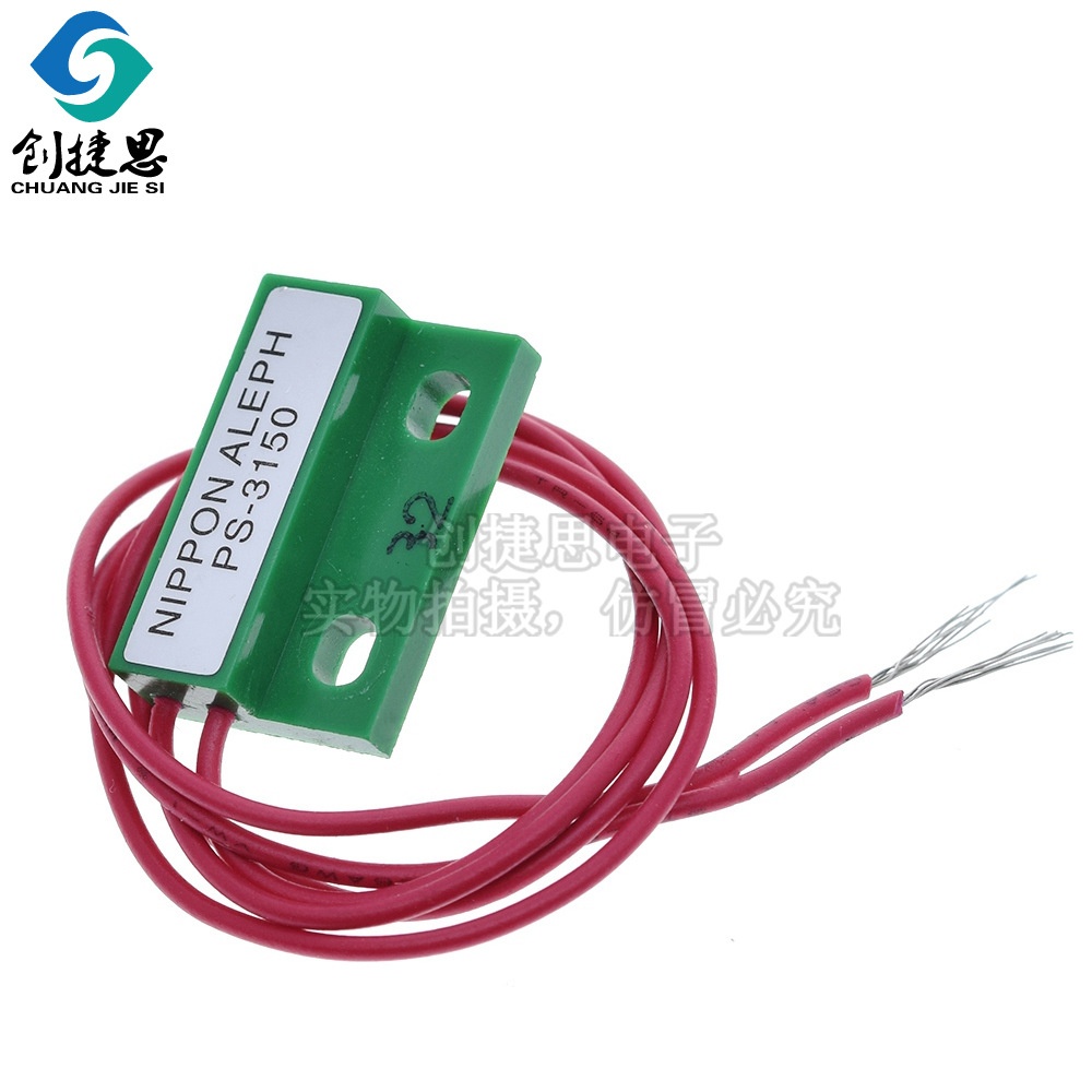 PS-3150磁性接近开关 常开 磁控开关 磁感应开关门磁开关磁簧开关