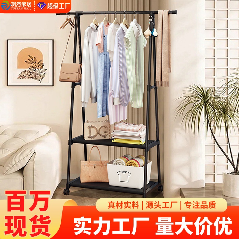 衣帽架跨境卧室落地三角挂衣架带轮子多功能家用移动置物架