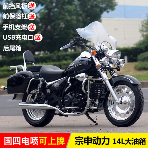 风暴太子摩托车200cc复古风冷单缸机车国四电喷燃油整车可上牌