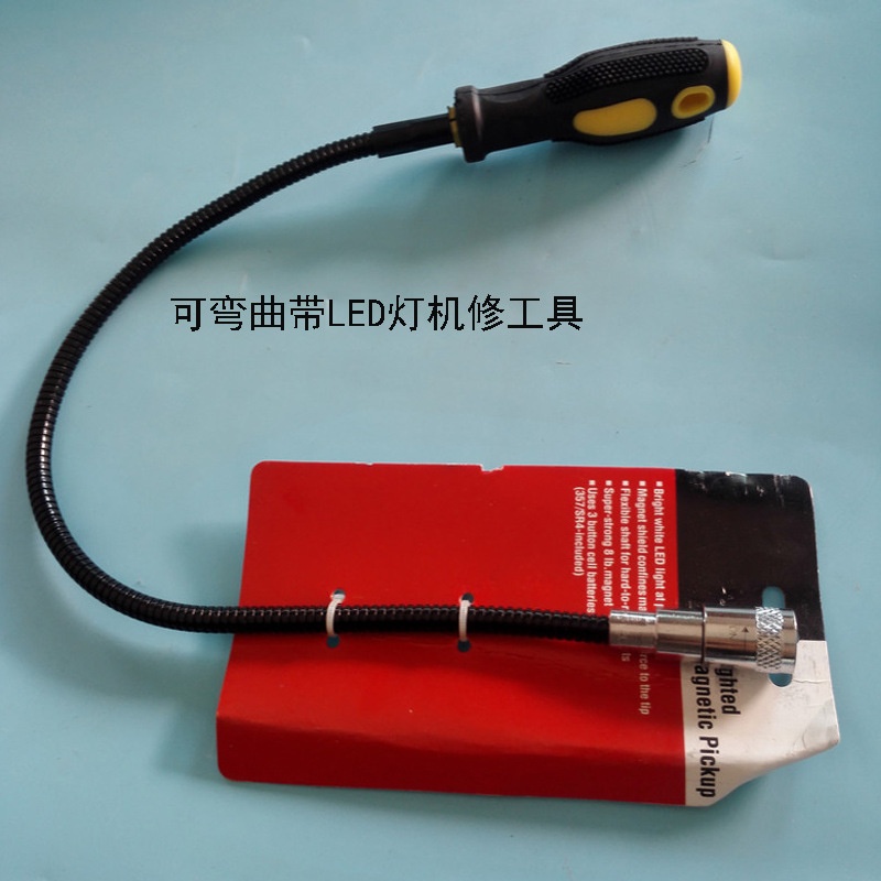 强磁吸力棒_强力磁铁打捞视频（强力磁铁打捞能赚钱吗）