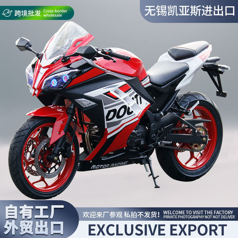 大牛全新摩托车跑车国四电喷单缸趴赛整车燃油机车街霸重机车可定