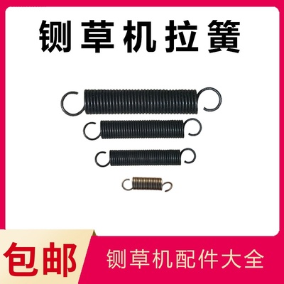 铡草机弹簧切草机揉草机配件弹簧压草滚带钩拉簧铡草机配件大全
