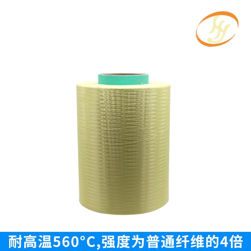 批发光纤光缆填充芳纶纤维 车辆轮胎增强纤维 耐磨高强凯夫拉纤维