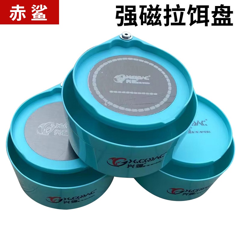 双层强磁拉饵盘饵料盆19/22/25厘米全磁一线立钩开饵盆无磁散炮盆