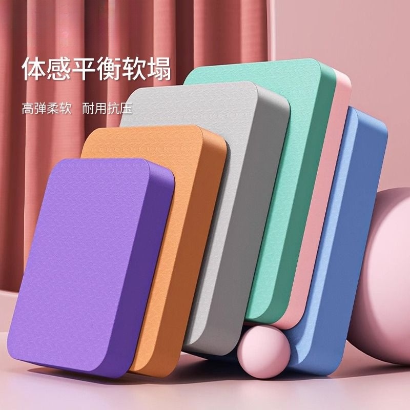平衡垫软踏平板支撑瑜伽健身卧推滑盘跪垫软塌健腹轮核心训练减震