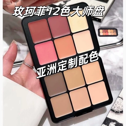 Осветляющий хайлайтер для контуринга, тональный крем, 2025 года, пробник