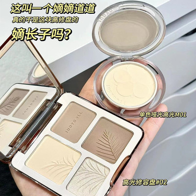 橘朵高光修容一体盘小样010205树影盘哑光高光鼻影定妆修容四色盘