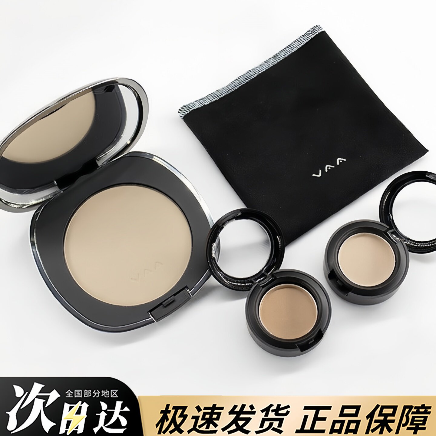 vaa修容盘鼻影阴影哑光修容粉