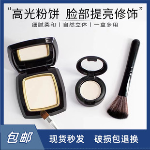 毛戈平光影塑颜高光粉饼小样修容阴影立体提亮遮泪沟哑光高光膏