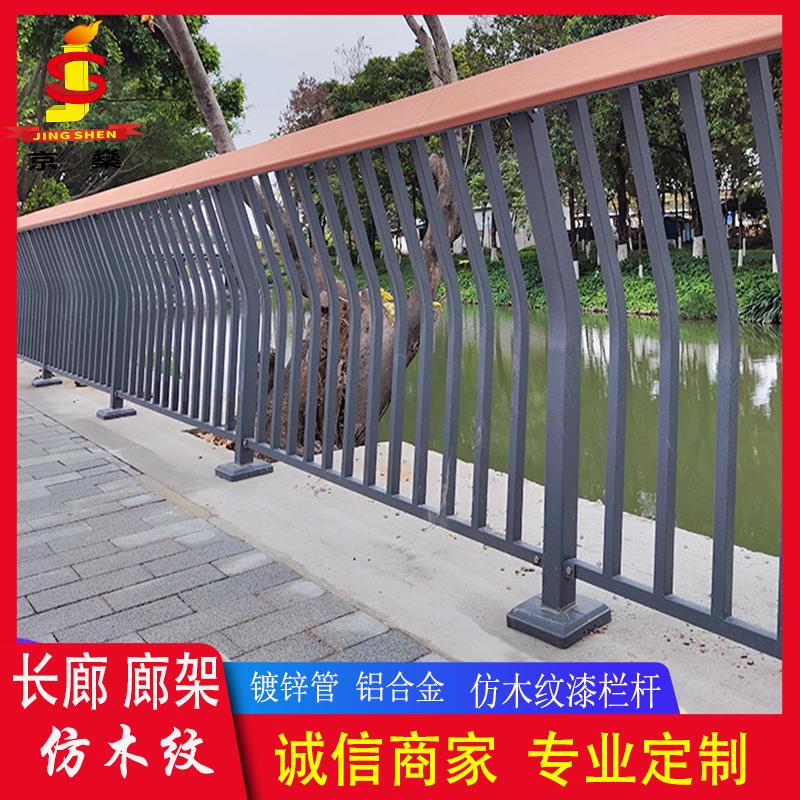 仿木纹栏杆仿木栅栏木扶手栏杆