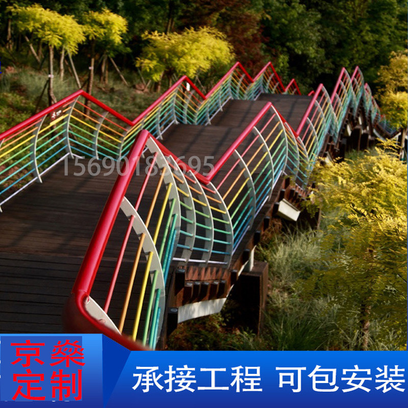 彩虹色栏杆文化市政七彩护栏