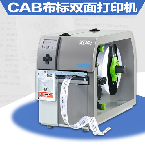 德国CABXD4T水洗唛布标双面打印机服装标签工业标签条码二维码