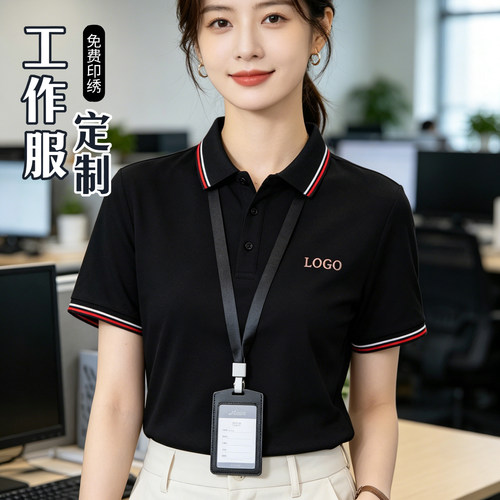 高端黑色工作服t恤定制印绣logo夏季4s店公司团体工装polo衫短袖