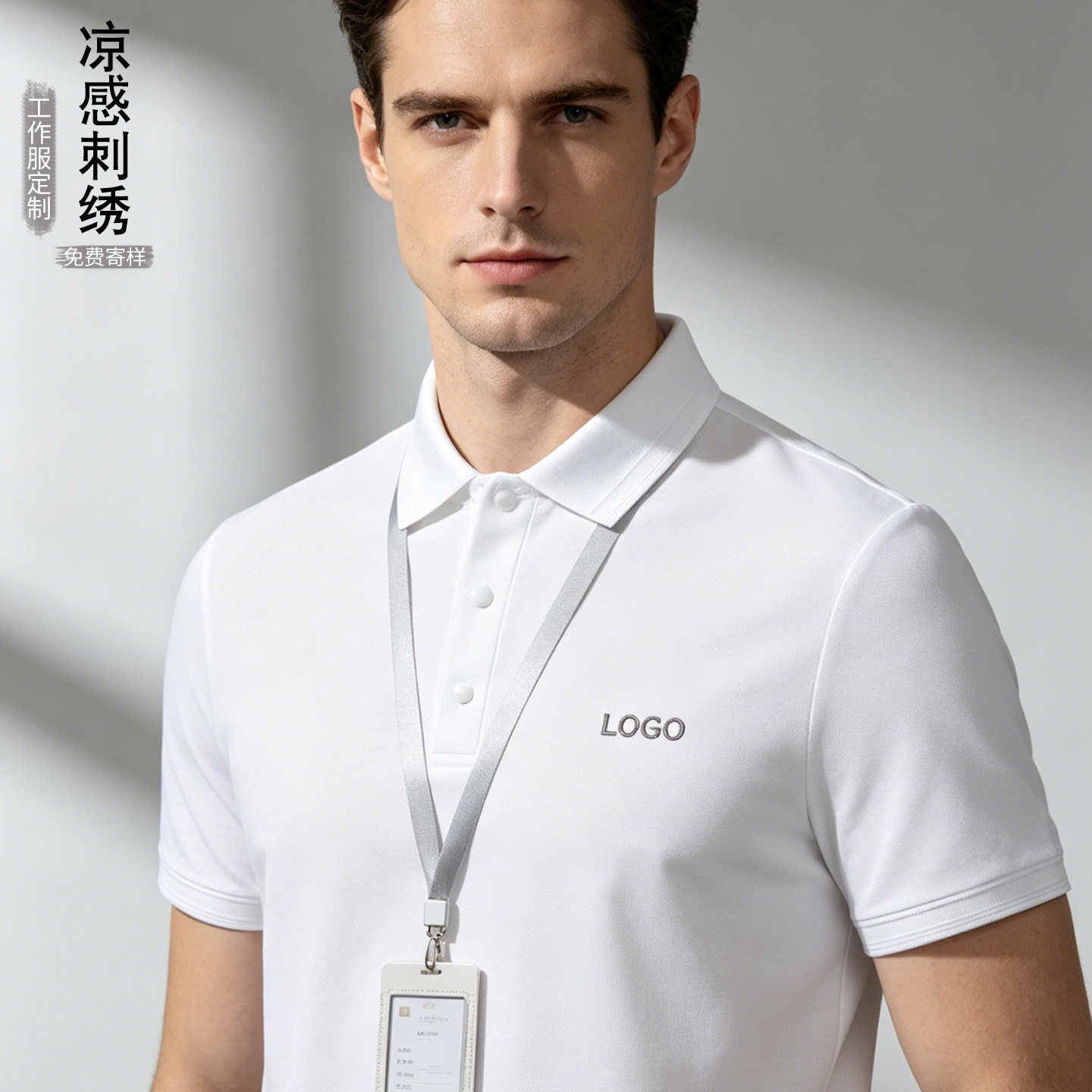 凉感白色工作服polo衫定制印绣logo公司4s店团体员工夏季短袖t恤图片