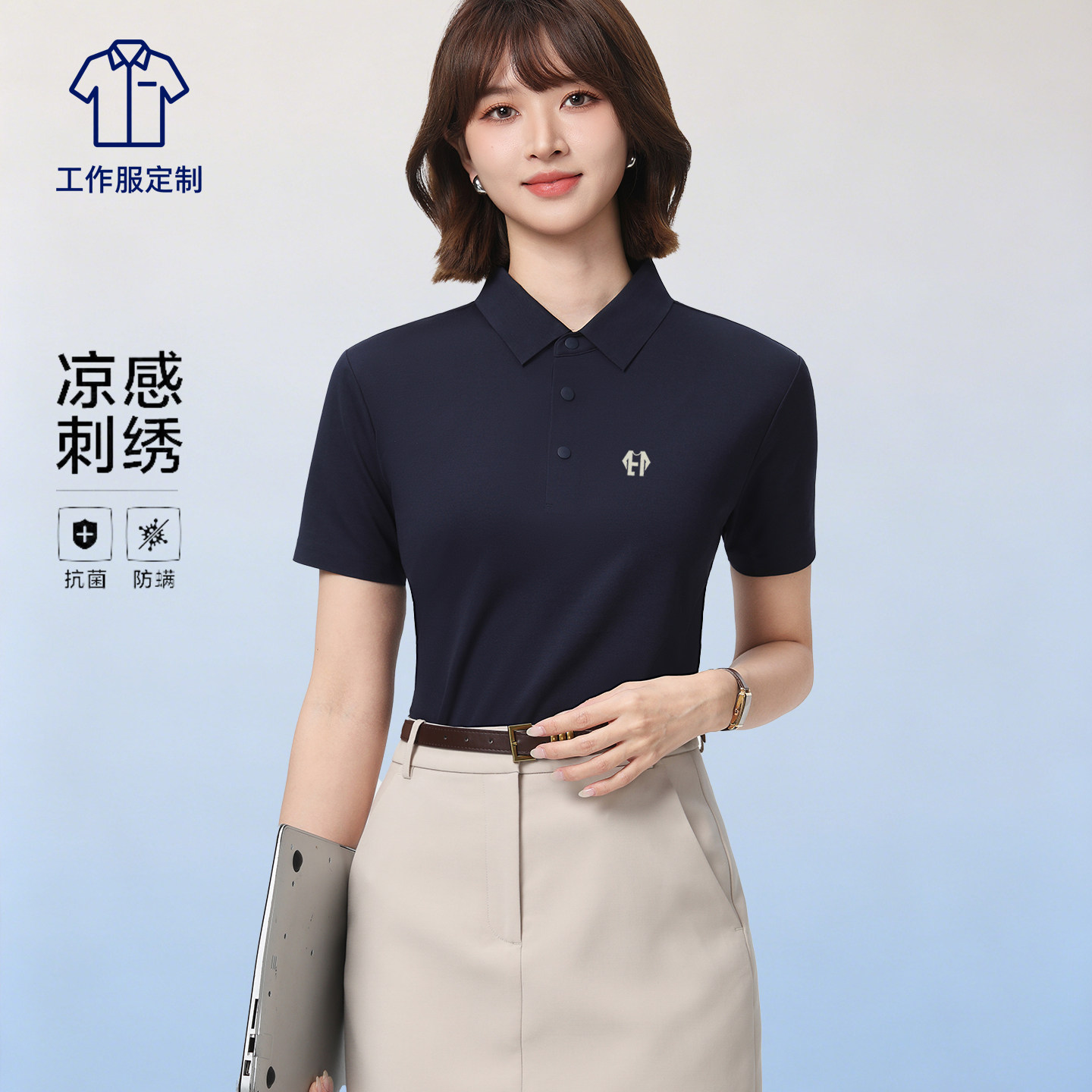 高端工作服定制polo衫印logo员工短袖冰丝工衣t恤藏青文化衫刺绣图片