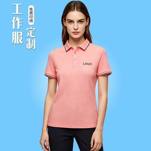 凉感速干工作服t恤定制印绣logo公司团体4s店工装polo衫夏季短袖