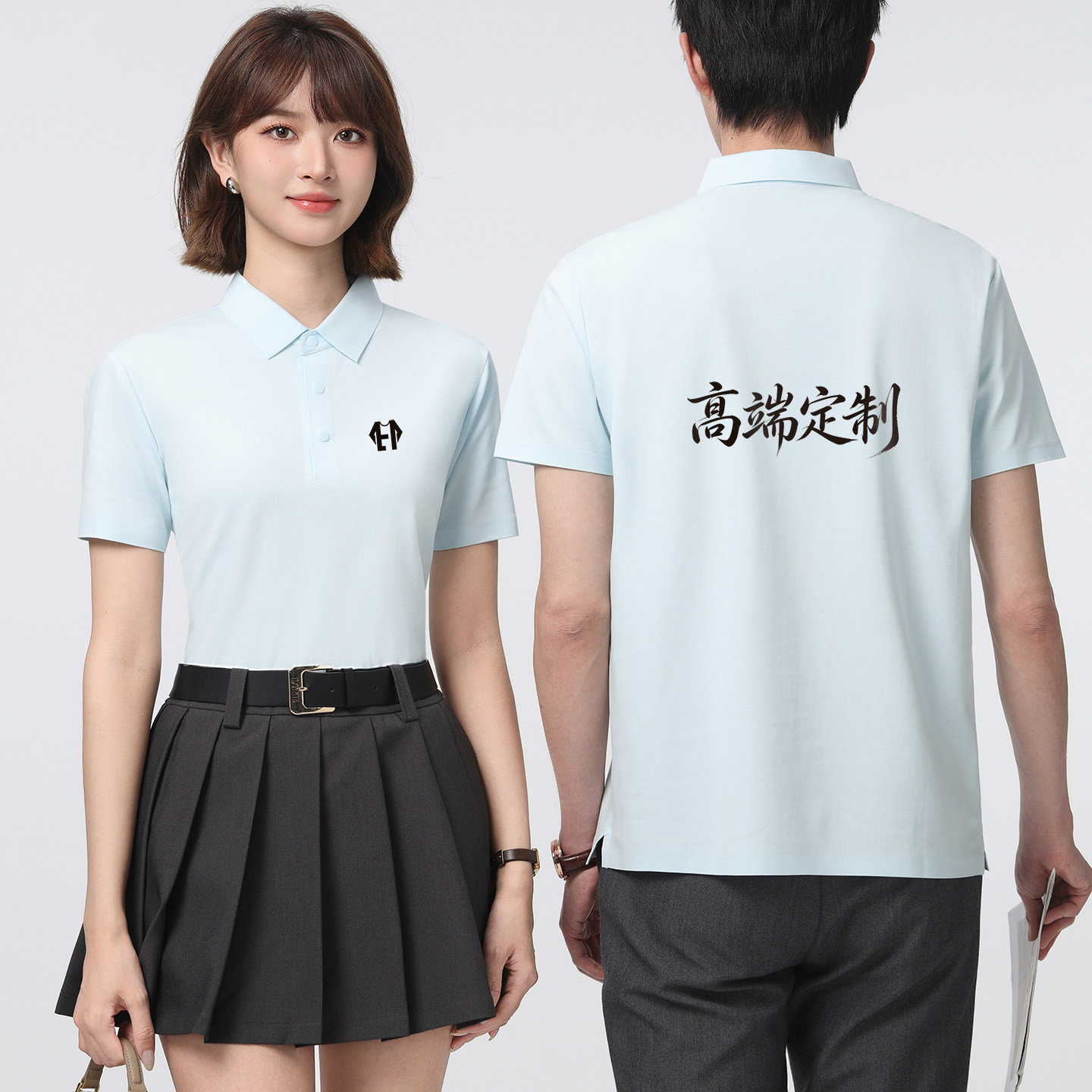 高端工作服定制polo衫印logo员工短袖冰丝工衣t恤浅蓝文化衫刺绣图片