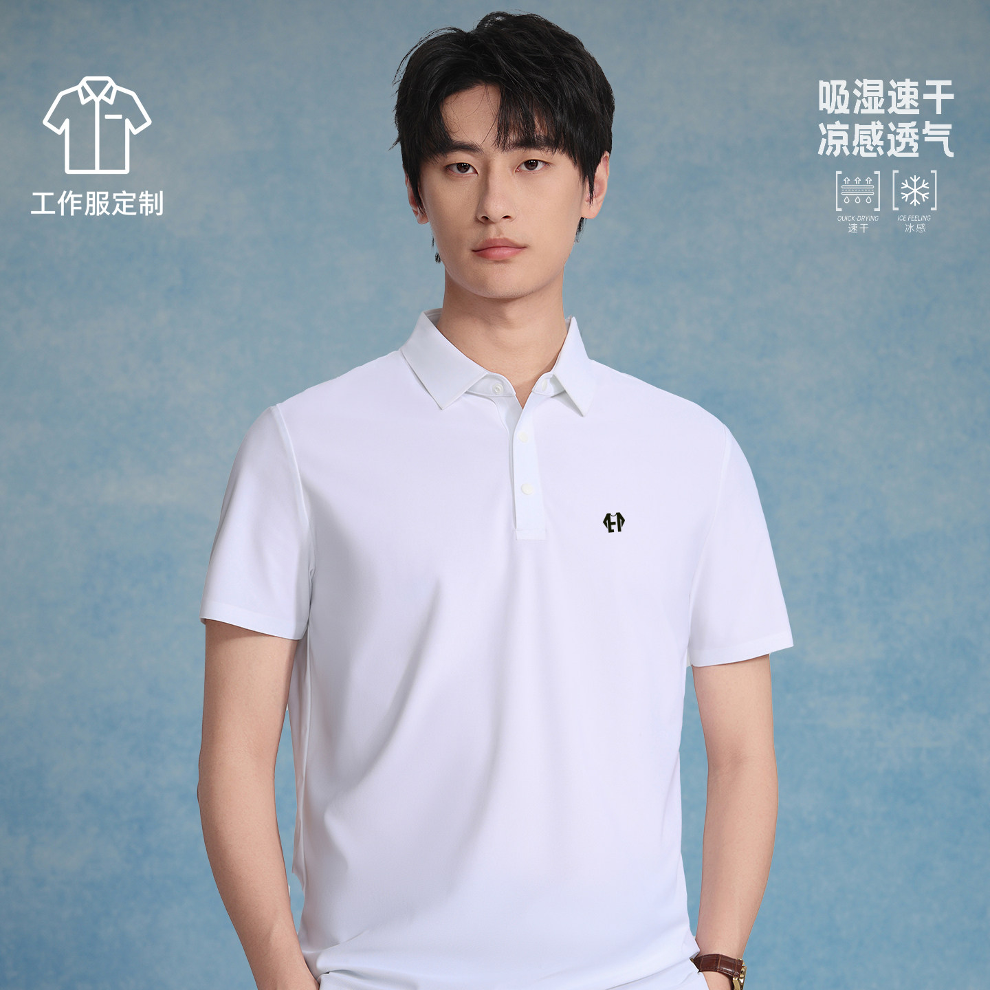 速干Polo衫短袖t恤工作服定制印logo公司商务通勤白色透气上衣夏图片