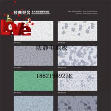 pvc防静电同5质透心型医院地板胶1