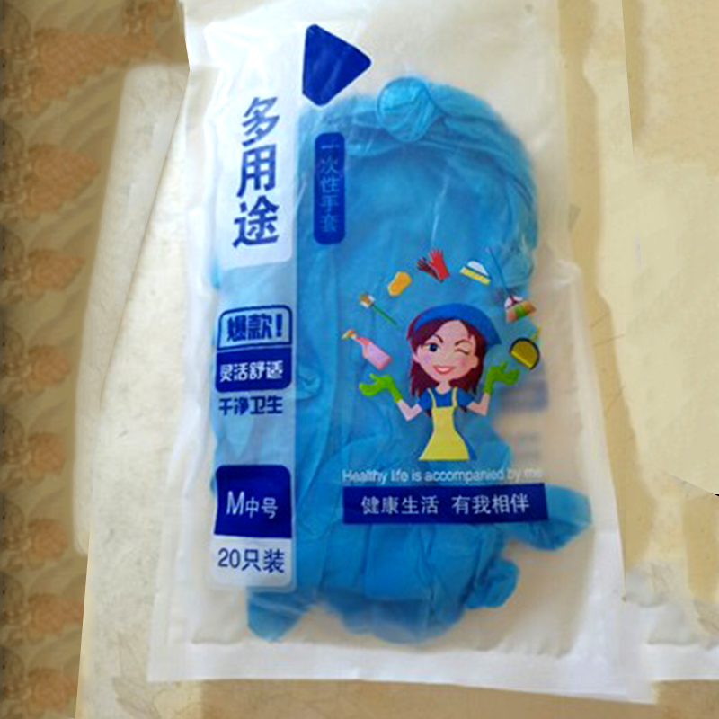 一次性手套食品级专用PVC餐饮乳胶橡胶加厚肉菜超市产后康复防护