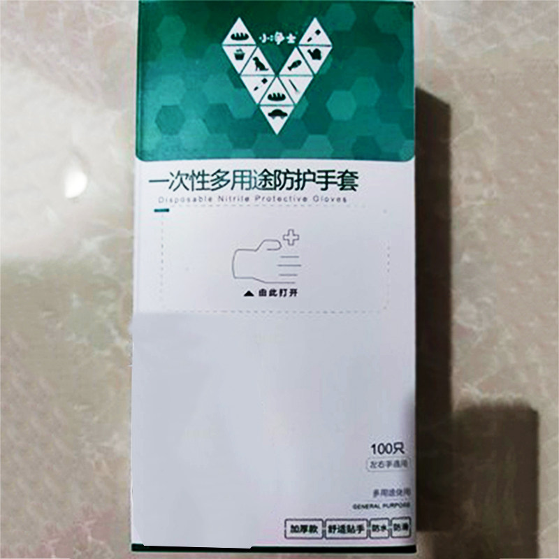 一次性手套加厚耐用乳胶食品级pvc餐饮100只厨房塑料美容美甲美发