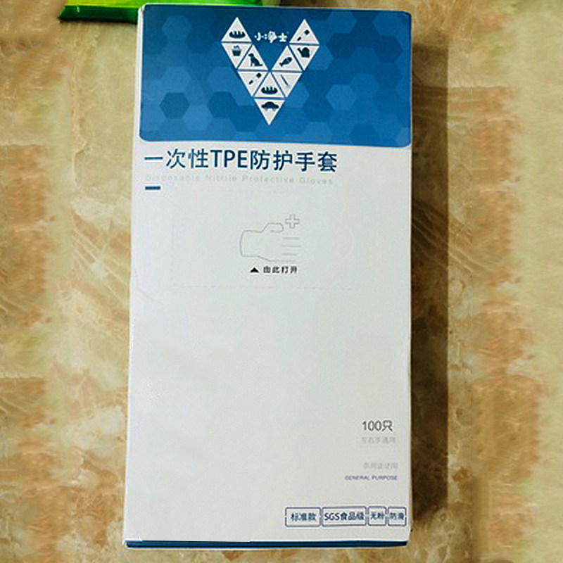 食品级耐磨美容院专用一次性手套