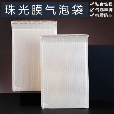 珠光膜气泡袋白色复合加厚图书