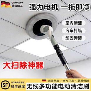 电动拖把家用多功能清洁刷全自动懒人拖布干湿两用一拖净擦天花板