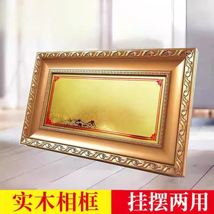 实木之专用相框裱框金属喜报门牌固定摆台框架挂门铝合金家纪念框