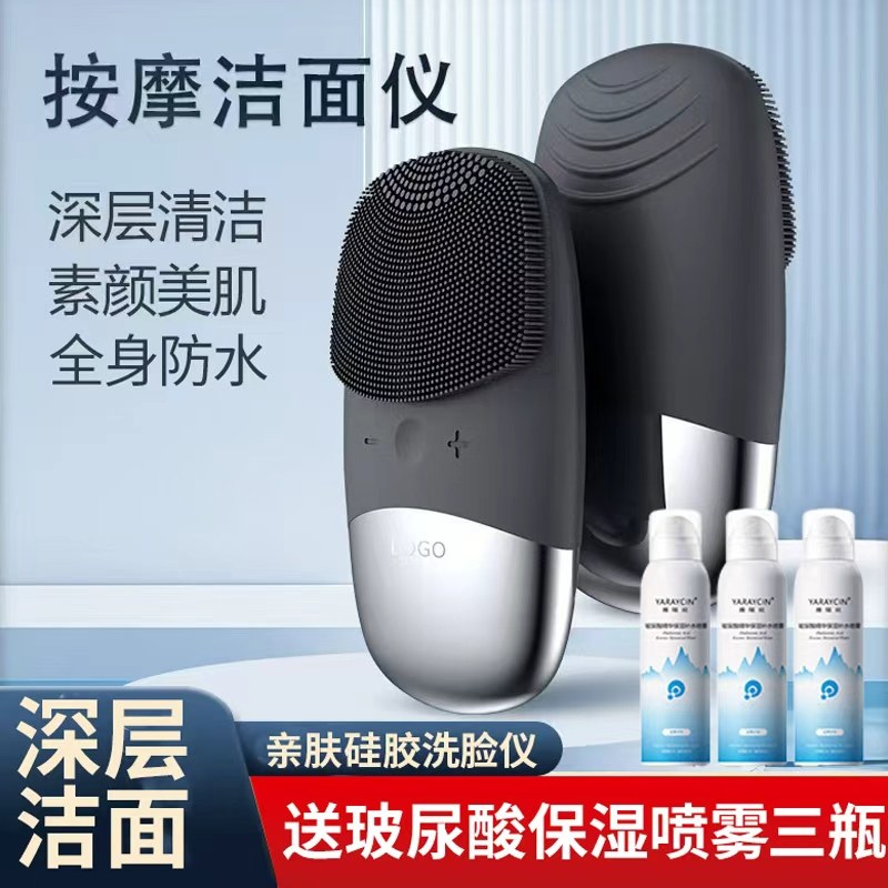 电动洁面仪洗脸仪面部毛孔深度清洁器女男士震动洗脸刷神器