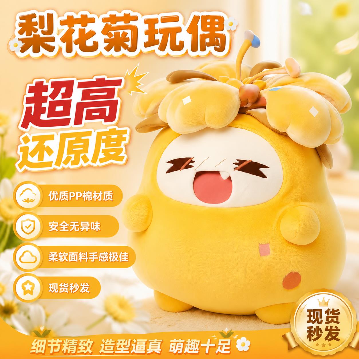 洛克王国玩偶迪莫花梨鸭吉吉蓝调毛绒玩具公仔娃娃抱枕异色挂件