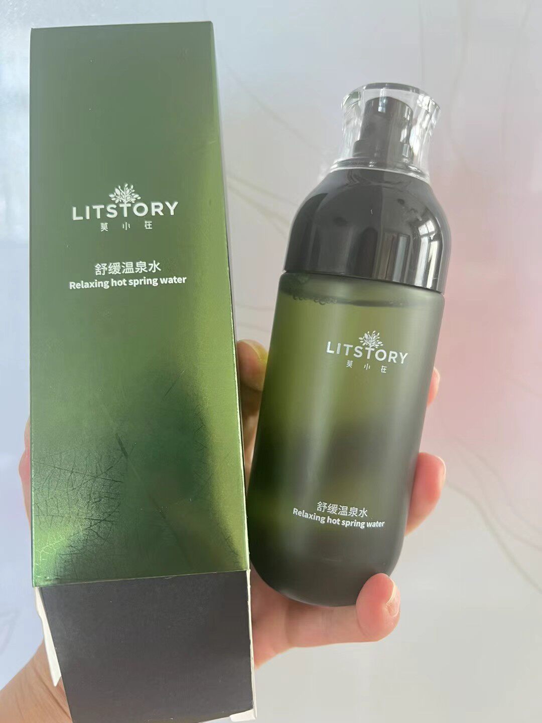 莫小在温泉修护舒缓化妆爽肤水收缩毛孔水水乳喷雾湿敷水精华补水