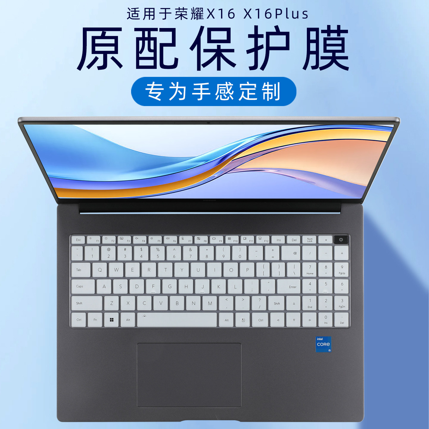 咔咔鱼适用2026款笔记本荣耀X16键盘膜X16Plus锐龙版原配保护膜BRG-X防尘罩MagicBook电脑保护套16寸屏幕贴膜