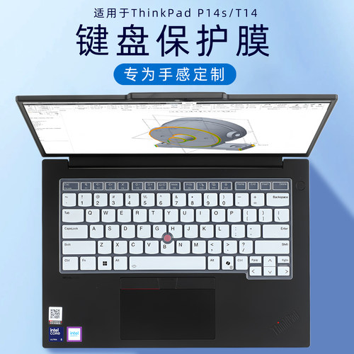 ThinkPadP14s键盘膜T14键盘套贴