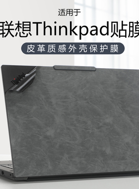 适用2024款联想ThinkPad笔记本P14s Gen5保护膜E14电脑贴纸T14p皮革贴膜T14S外壳T14原机色Gen3/4机身全套膜