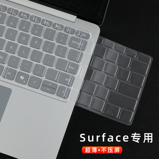 咔咔鱼适用SurfaceLaptop键盘保护膜微软SurfacePro12键盘膜13寸防尘套11第七版笔记本电脑go3全覆盖屏幕贴膜