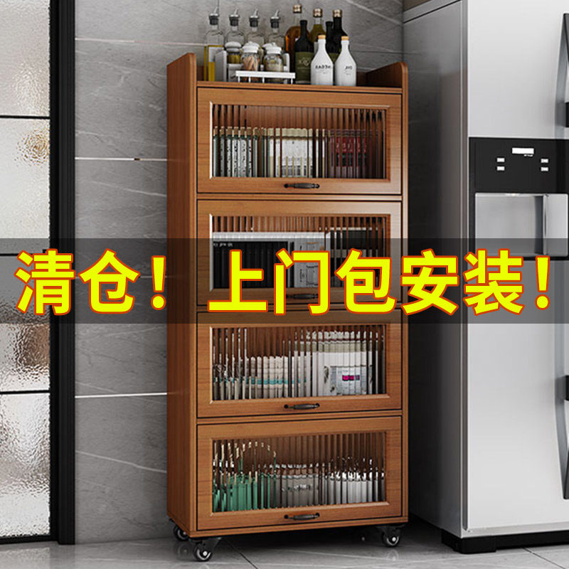 餐边柜茶水柜可移动厨房餐厅缝隙窄柜多层橱柜收纳置物架储物柜子
