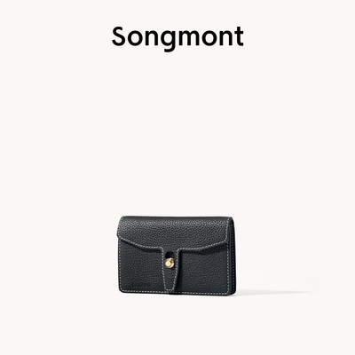 Songmont山下有松循迹钱包女款轻薄小巧真皮夹零钱卡包夹女士礼物