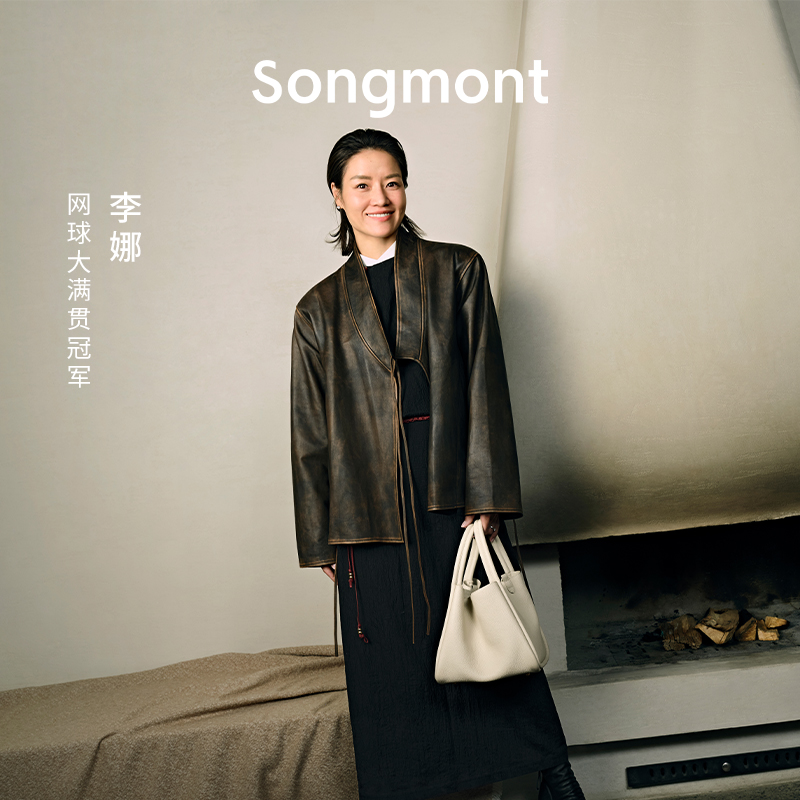 Songmont菜篮子大号手提水桶包