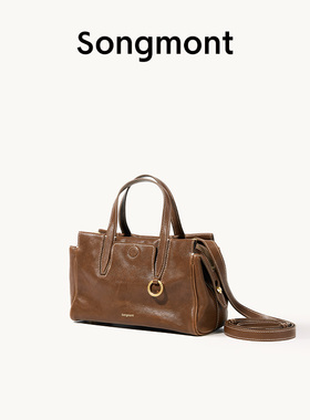 Songmont山下有松循迹mini见物小挎包无性别植鞣手提斜挎波士顿包