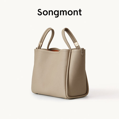 Songmont菜篮子系列电脑托特包