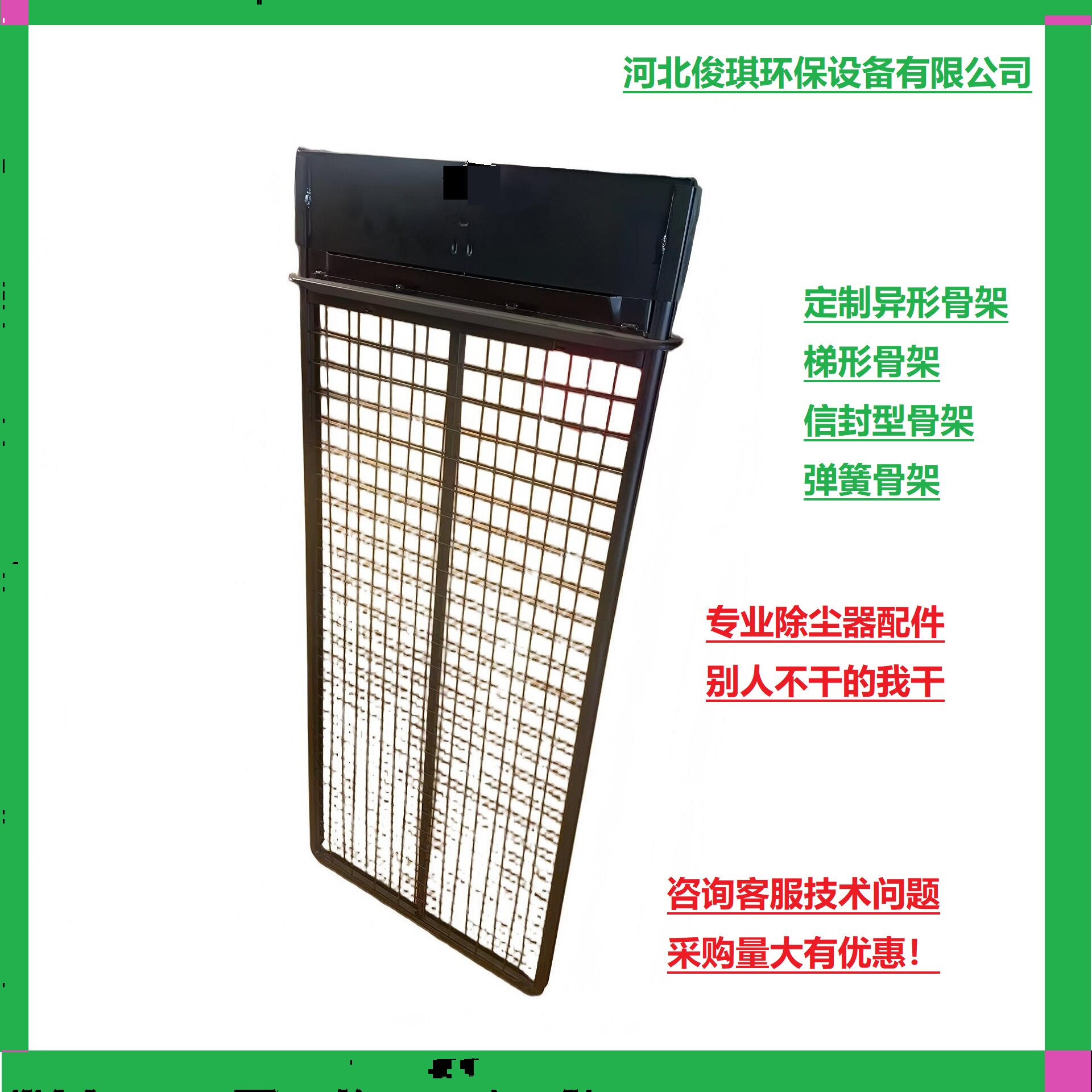 定制异形滤袋骨架除尘器配件袋笼图片