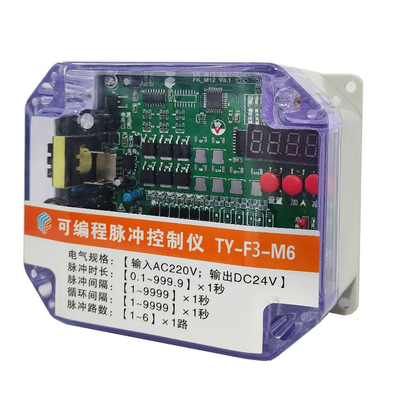 输出24V/12路在线脉冲控制仪防爆可编程袋式除尘器电磁脉冲阀喷吹
